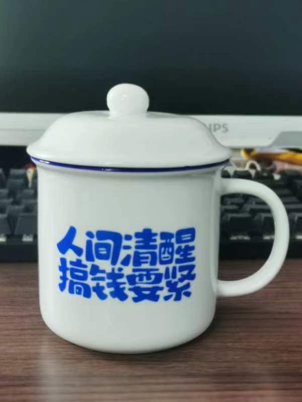 陶瓷杯款式图案定制