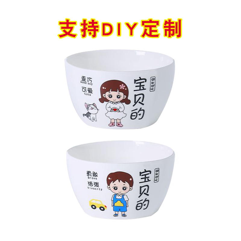 4.5英寸白碗