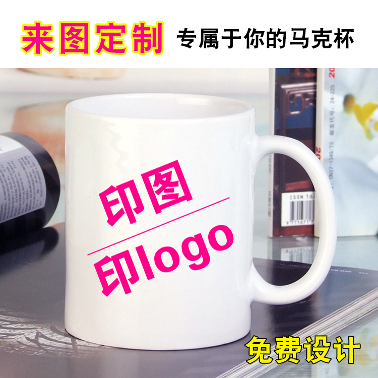 白色圆把定制