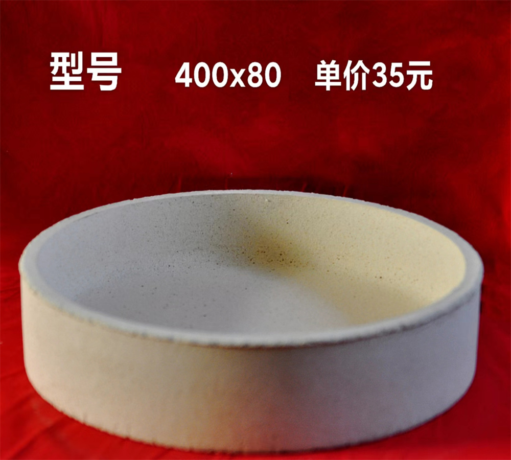 圆形匣钵型号400*80